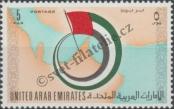 Stamp United Arab Emirates Catalog number: 1