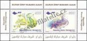 Stamp Bosnia and Herzegovina Catalog number: B/2