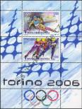 Stamp Bosnia and Herzegovina Catalog number: B/28/I