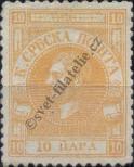 Stamp Serbia Catalog number: 1
