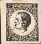 Stamp Serbia Catalog number: 20