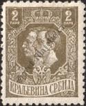 Stamp Serbia Catalog number: 133