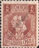 Stamp Serbia Catalog number: 144