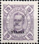 Stamp Portuguese company Nyassa Catalog number: 5