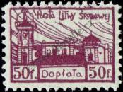 Stamp Republic of Central Lithuania Catalog number: P/1/A