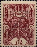 Stamp Tuvan People's Republic Catalog number: 9