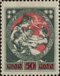 Stamp Latvia Catalog number: 40