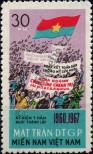 Stamp Republic of South Vietnam (Vietcong) Catalog number: 14