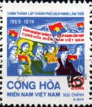 Stamp Republic of South Vietnam (Vietcong) Catalog number: 45