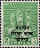Stamp Indian Police Forces in Korea Catalog number: 3