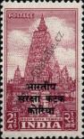 Stamp Indian Police Forces in Korea Catalog number: 6