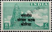 Stamp Indian Police Forces in Korea Catalog number: 10