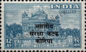 Stamp Indian Police Forces in Korea Catalog number: 11