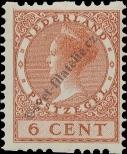 Stamp Netherlands Catalog number: 152/B
