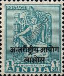 Stamp Indian Police Forces in Laos Catalog number: 2