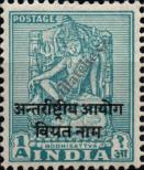 Stamp Indian Police Forces in Vietnam Catalog number: 2
