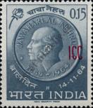 Stamp Indian Police Forces in Laos and Vietnam Catalog number: 1