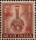 Stamp Indian Police Forces in Laos and Vietnam Catalog number: 2