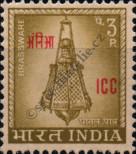 Stamp Indian Police Forces in Laos and Vietnam Catalog number: 3