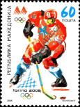 Stamp Macedonia Catalog number: 378