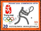Stamp Macedonia Catalog number: 471