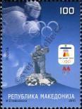 Stamp Macedonia Catalog number: 536