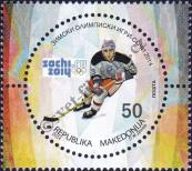 Stamp Macedonia Catalog number: 684