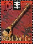 Stamp Macedonia Catalog number: 274