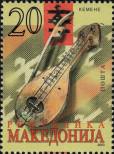 Stamp Macedonia Catalog number: 275