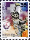 Stamp Macedonia Catalog number: 286