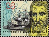 Stamp Macedonia Catalog number: 337