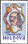 Stamp Moldavia Catalog number: 88