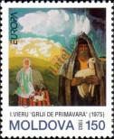 Stamp Moldavia Catalog number: 95