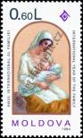 Stamp Moldavia Catalog number: 131