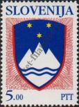 Stamp Slovenia Catalog number: 15