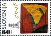 Stamp Slovenia Catalog number: 121