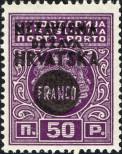 Stamp Croatia Catalog number: 43