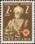 Stamp Croatia Catalog number: 67