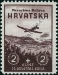 Stamp Croatia Catalog number: 70