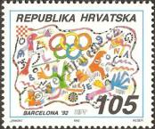 Stamp Croatia Catalog number: 204