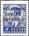 Stamp Croatia Catalog number: 6