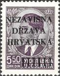 Stamp Croatia Catalog number: 8