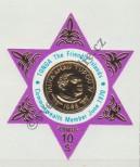 Stamp Tonga Catalog number: 320