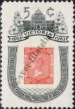 Stamp Canada Catalog number: 346