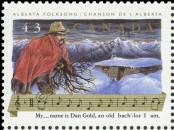 Stamp Canada Catalog number: 1385