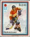 Stamp Paraguay Catalog number: 2265