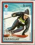 Stamp Paraguay Catalog number: 2266