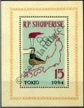 Stamp Albania Catalog number: B/19/A