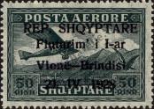 Stamp Albania Catalog number: 165