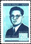 Stamp Albania Catalog number: 416